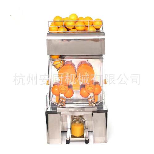 直销电商商用鲜果榨汁机压榨橙汁机榨石榴机Orange