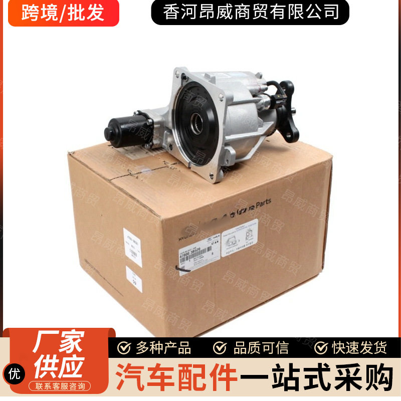 跨境478003B51047800-3B520478003B520适用现代起亚电子离合器