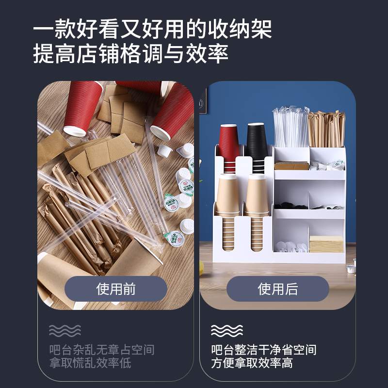 亚克力白色杯架一次性纸杯取杯器纸巾盒吸管奶茶店吧台收纳盒商用