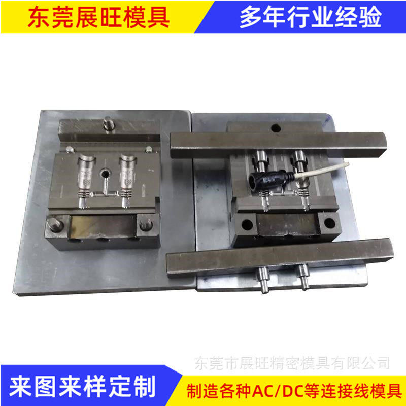 注塑模具 设计 DC5521母头防水插头 防水插头模具