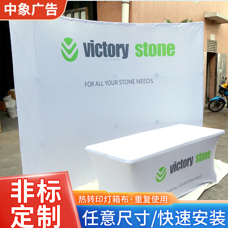 广告宣传展架弧形布拉网展架快幕秀背景板铝合金展示架展示供应