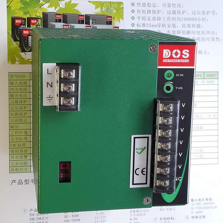 DOS工业级导轨式开关电源供应器DAR-500-24S直流24V21A质保三年