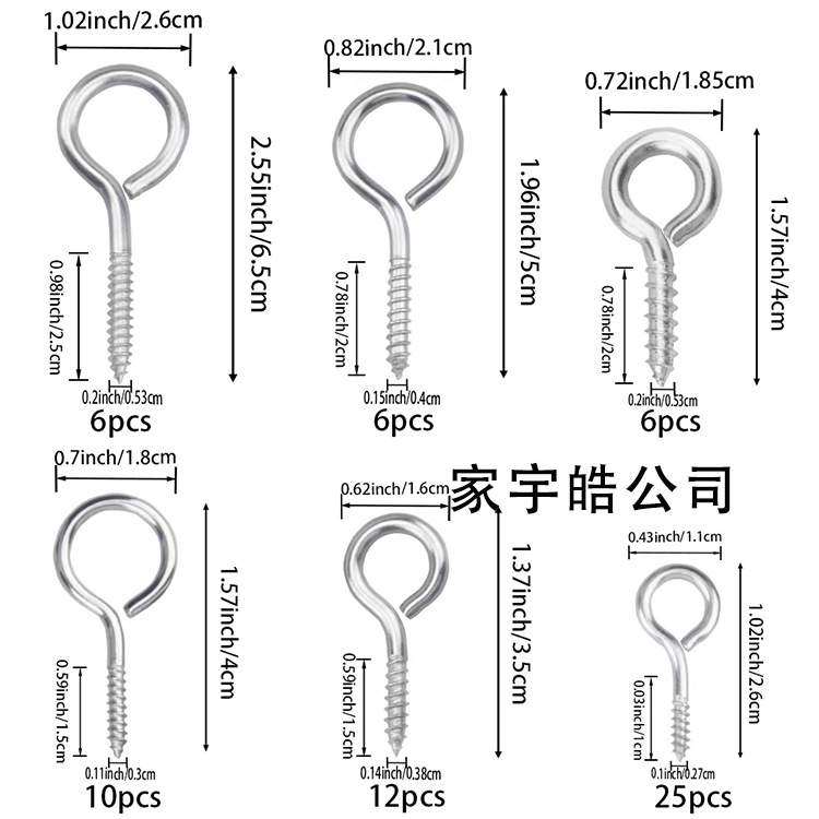 304不锈钢羊眼圈吊环螺栓，眼钩闭口挂钩，圆圈自攻螺丝，量大优