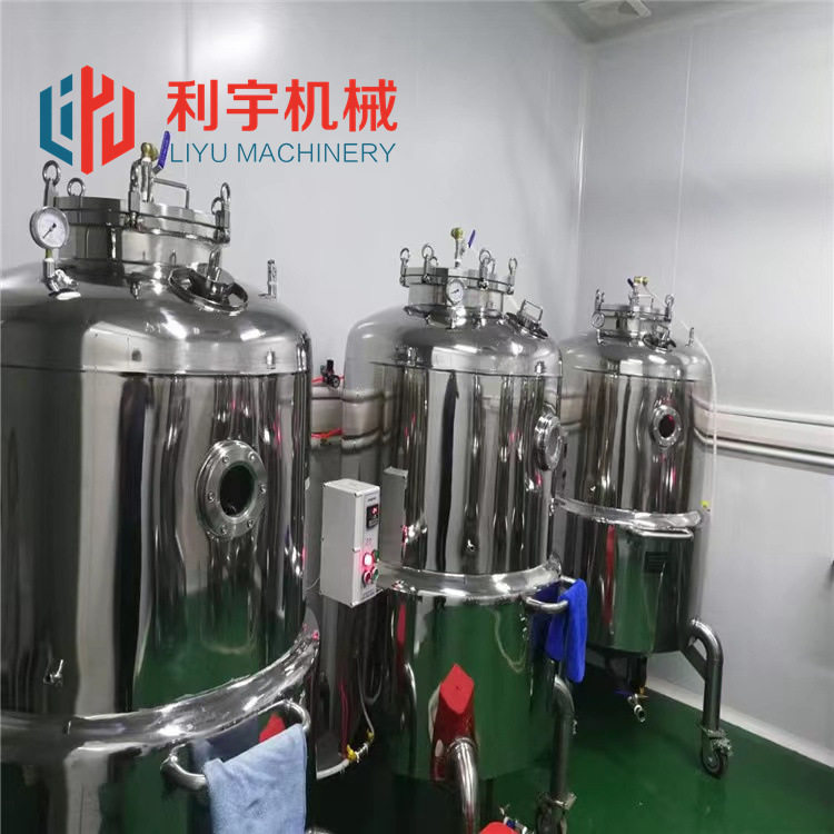 不锈钢液体菌种发酵罐实验室菌种培养罐微生物反应设备