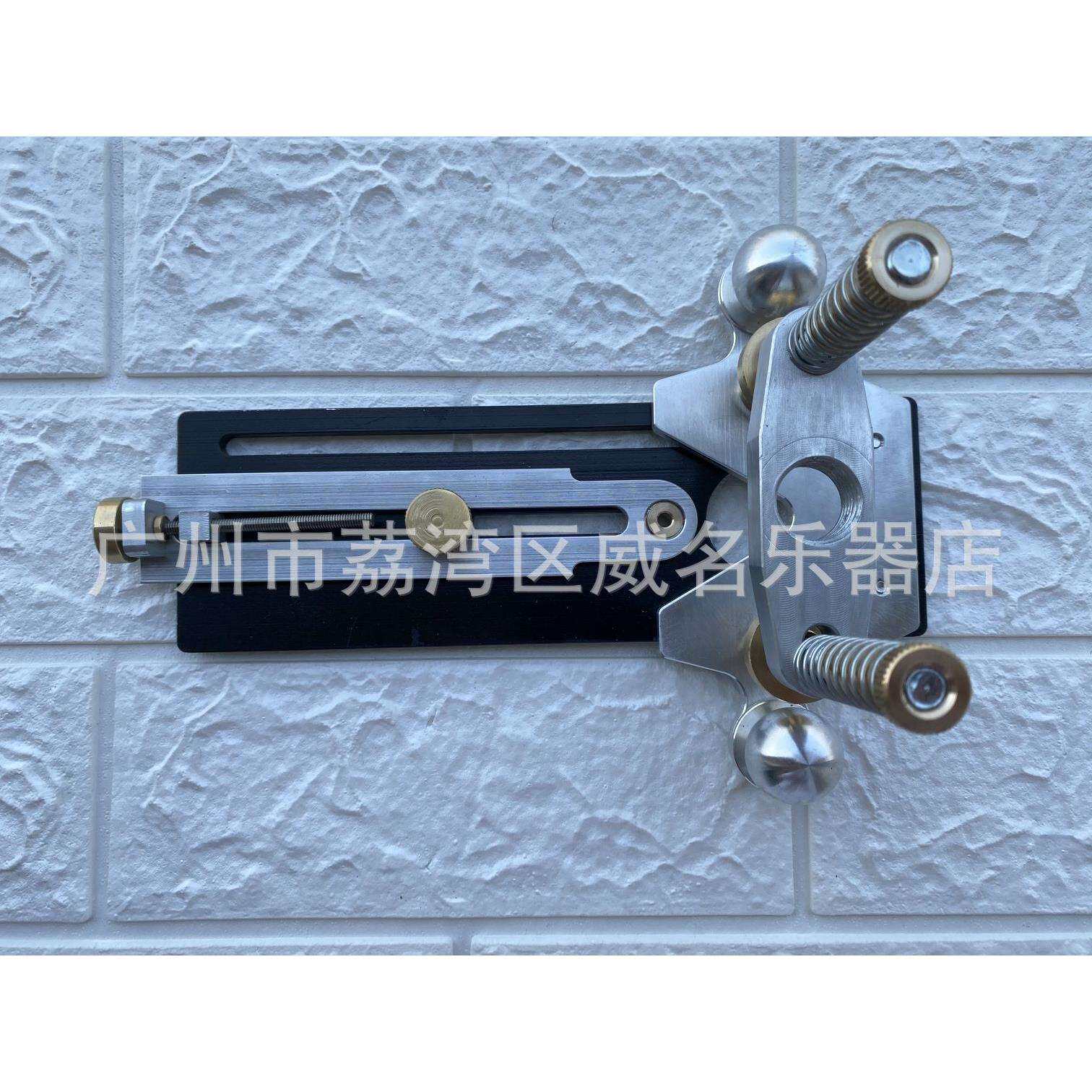 吉他开孔辅助架吉他音孔花圈镶嵌电磨机修边机底座吉他制作工具