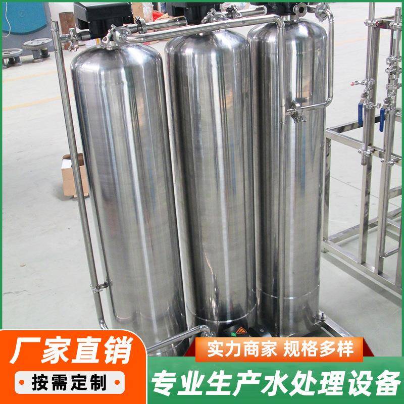 工业全自动活性炭过滤器设备生产反冲洗玻璃钢罐软水处理