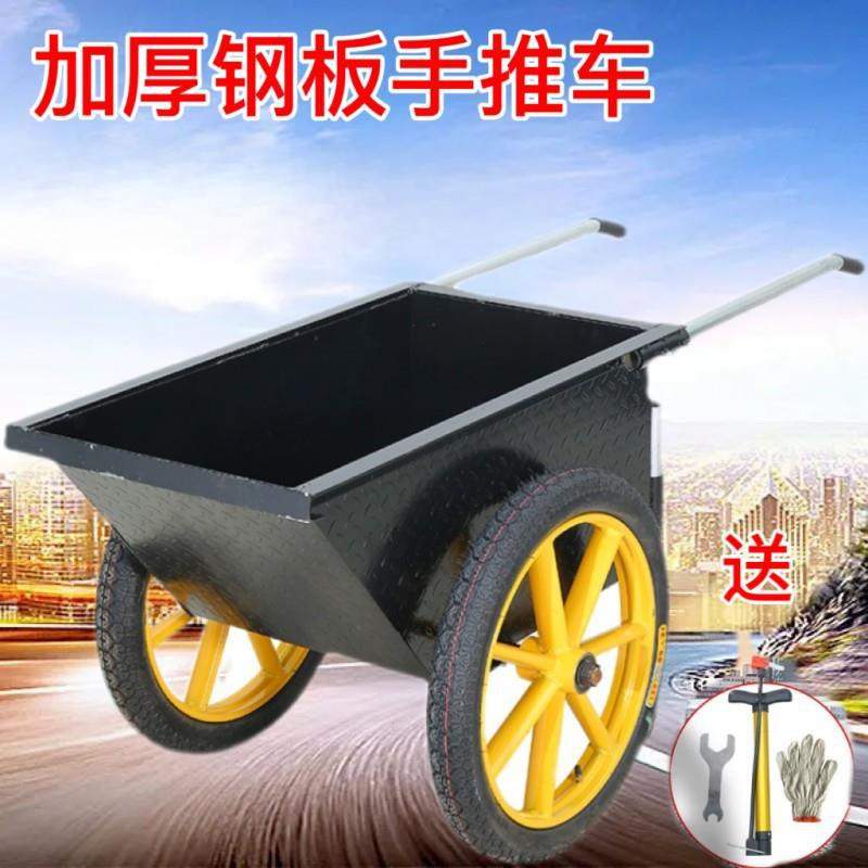 两轮翻斗车手推车建筑工地拉砂搬运小推车劳动养殖上料拉砖灰斗车