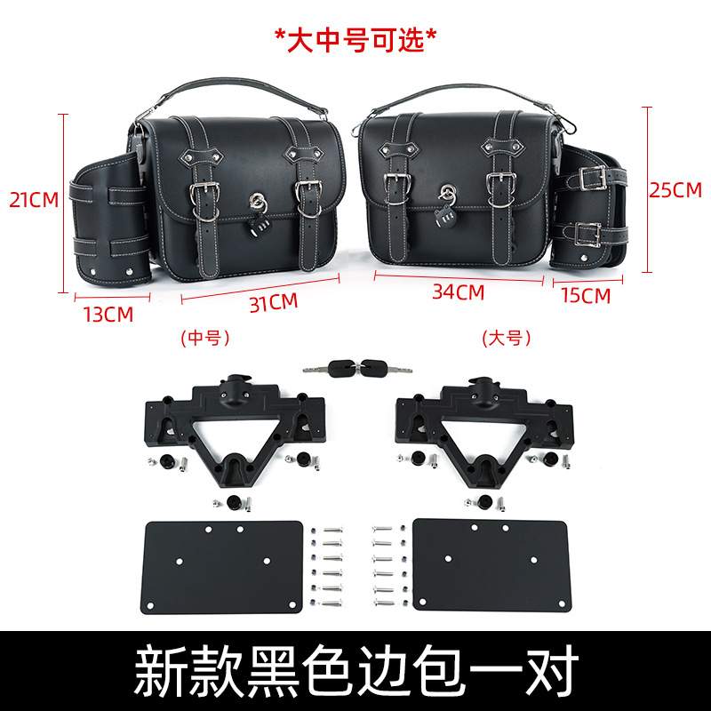 适用于升仕ZONTES2022GK350后货架挡泥板复古边包帆布包专车专用