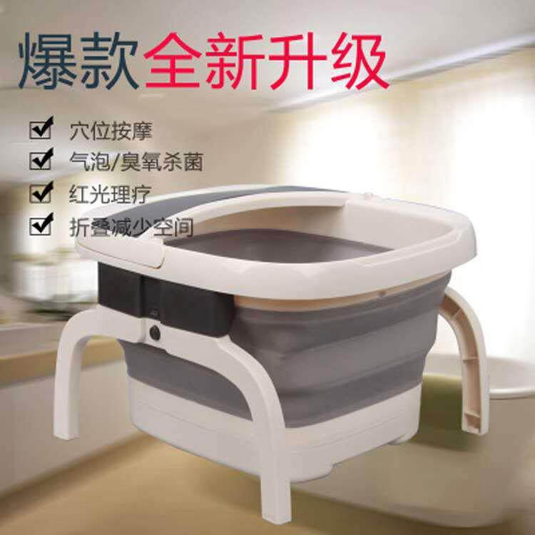遥控折叠足浴盆自动压缩加热泡脚盆足疗桶气泡按摩红光杀菌足浴器