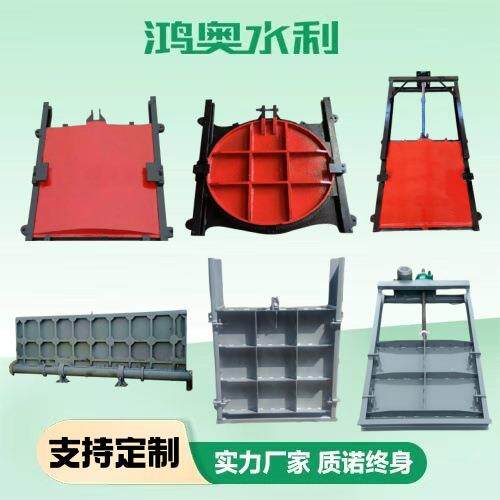 供应铸铁闸门钢制闸门液压钢坝闸门一体式钢闸门铸铁镶铜闸门