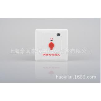 豪沃尔专用插孔HD323