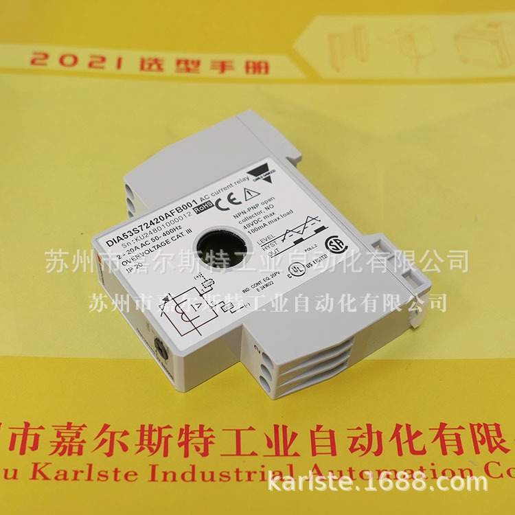 【原装现货】瑞士CARLO GAVAZZI佳乐DIA53S72420AFB001监控继电器