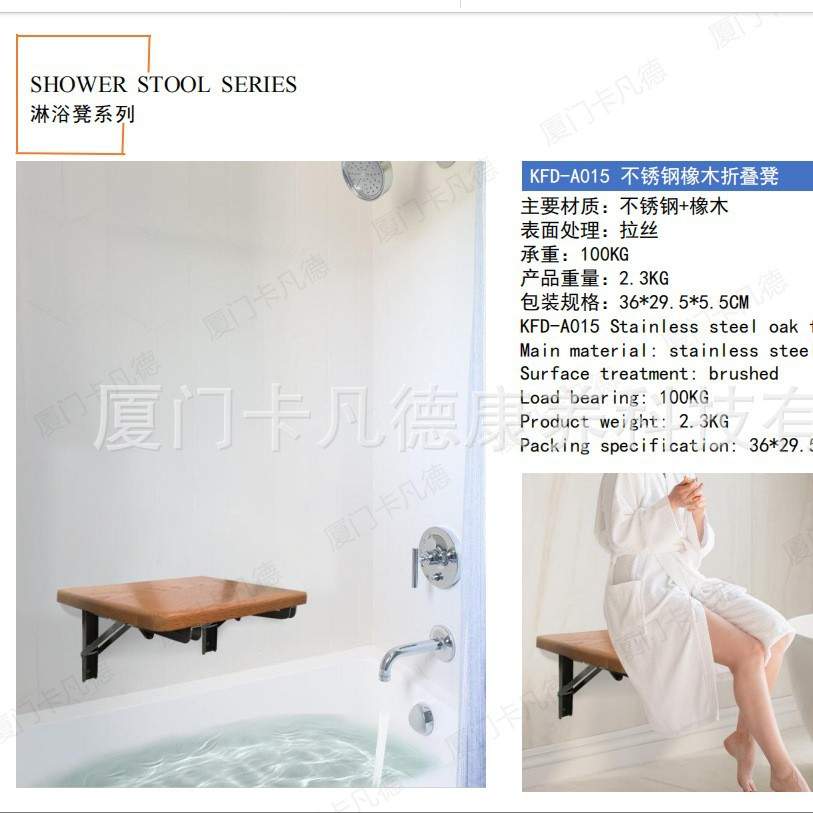 不锈钢三角折叠凳隔板淋浴凳支架托架直角层板不锈钢隔板置物支架