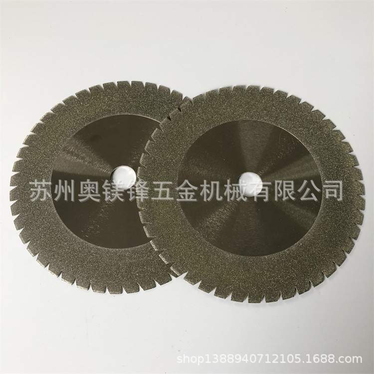 金刚砂切磨片金刚石圆形锯片金属条分切锯片橡胶分切圆锯片包邮