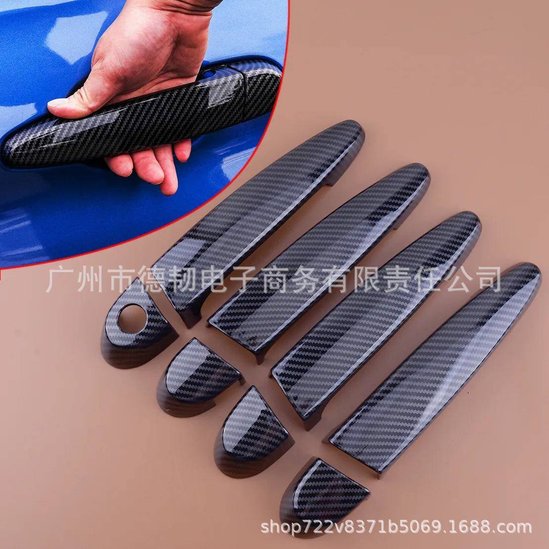 适用宝马E87E90E91E92E93F30X1X2X3X4X5X6碳纤纹拉手