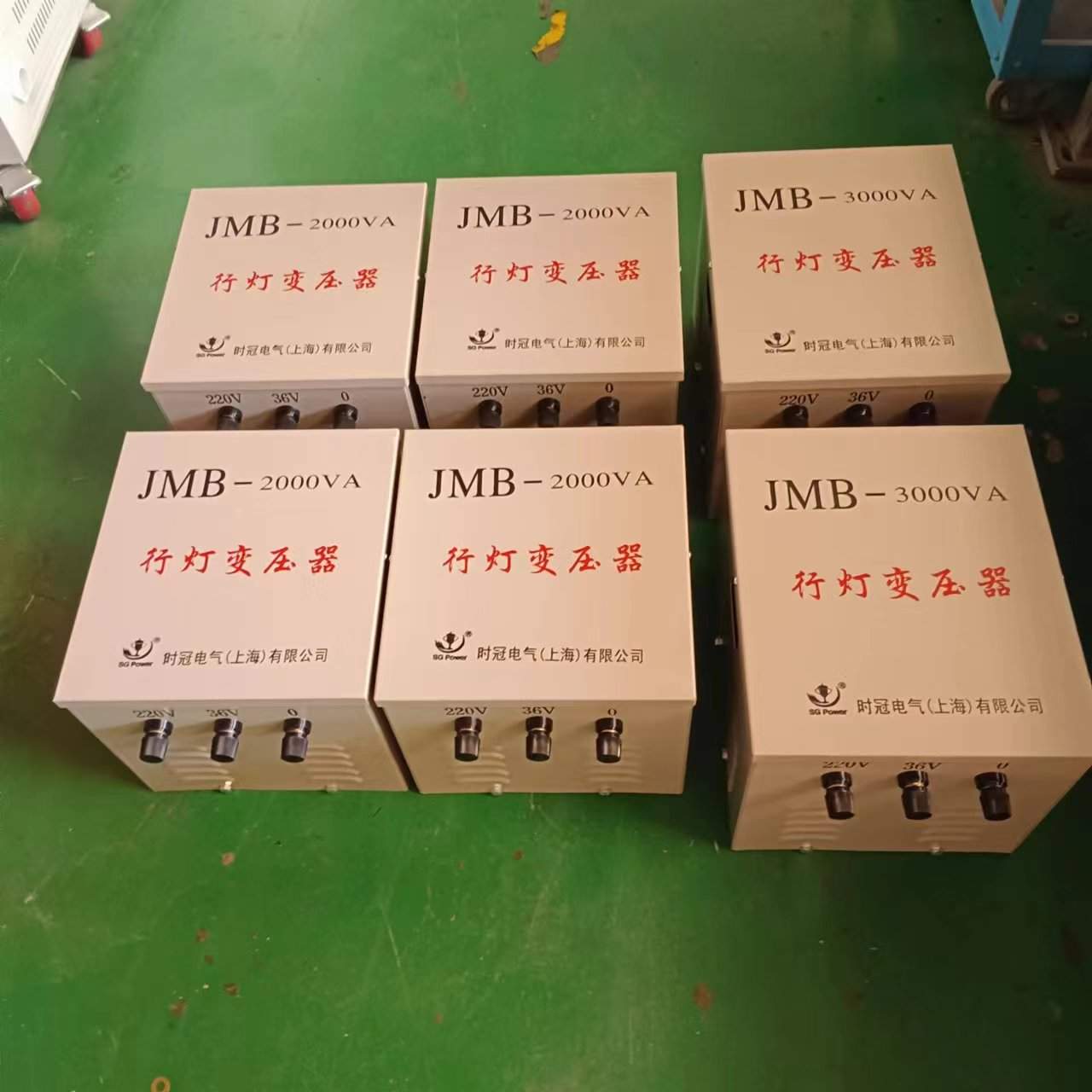 JMB-5KVA照明变压器380V 220V转36V 24V 3K 6K 8K 10K 行灯变压器