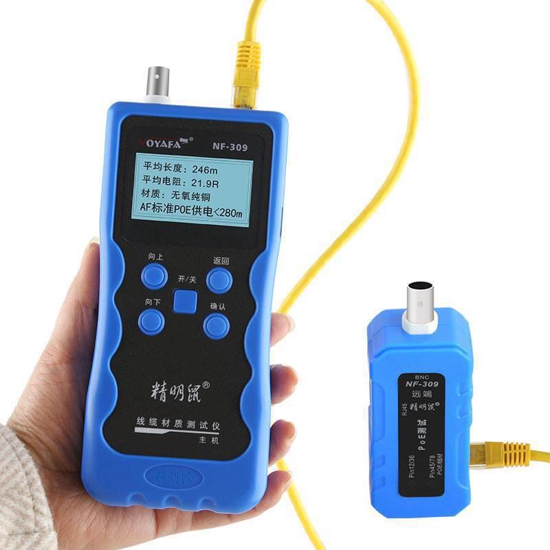 精明鼠寻线仪NF-309网络巡线仪多功能网线材质测线仪寻线器抗干扰