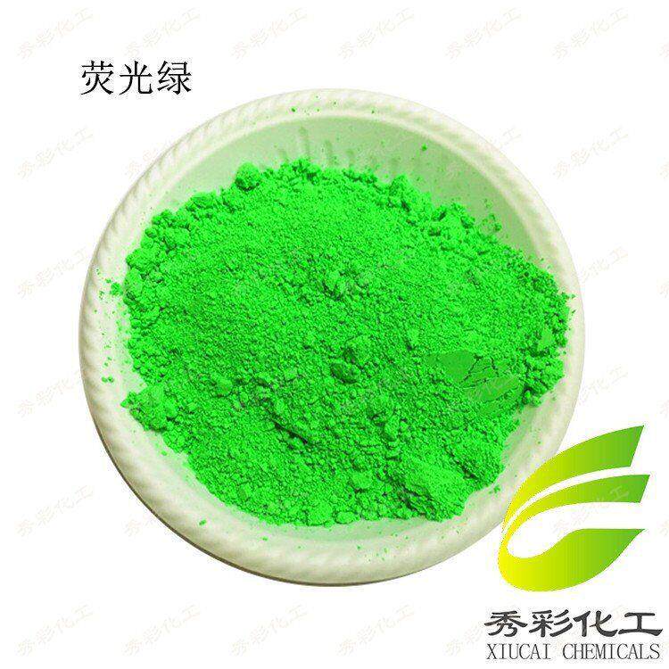 日光型环保涂料荧光粉油漆油墨专用荧光颜料荧光大红柠檬黄色