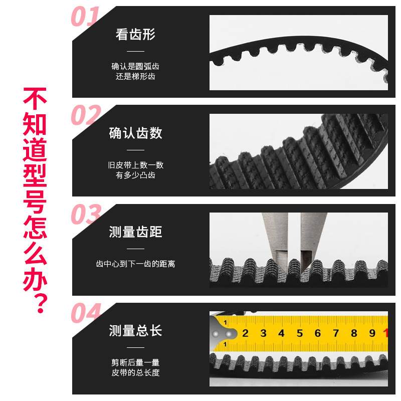 单面橡胶传送带30/40/50mm带宽 圆弧齿HTD14M1484~2338同步带