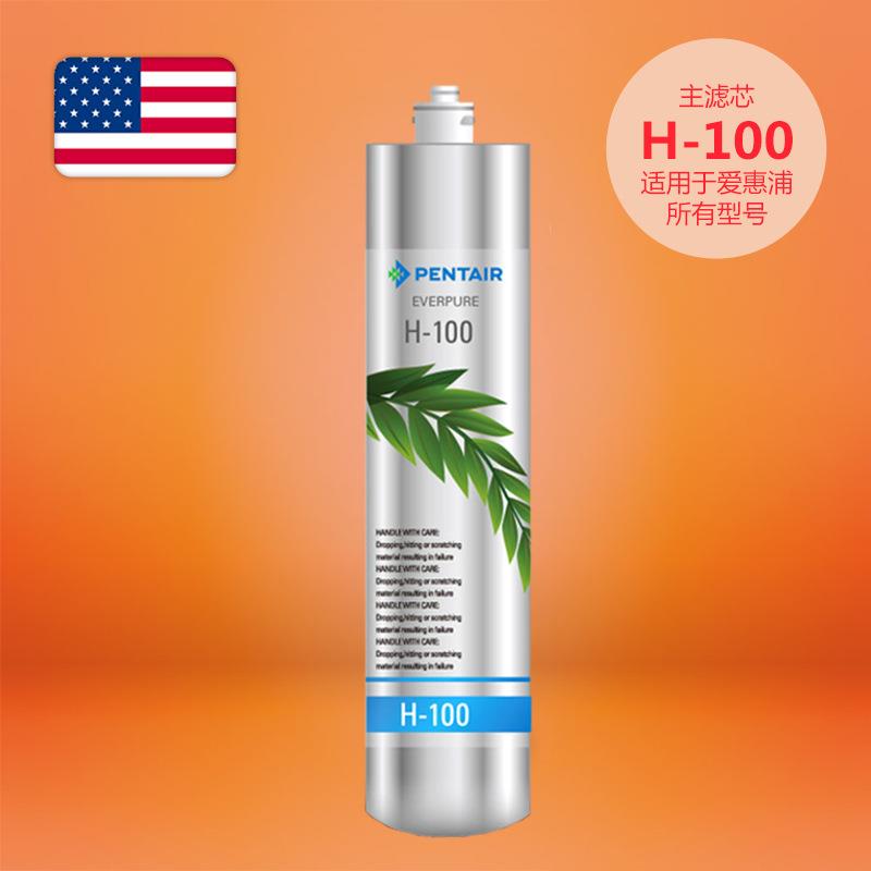滨特尔爱惠浦H100104MC2I2000(2)EF900PPBS40047FC-S主滤芯