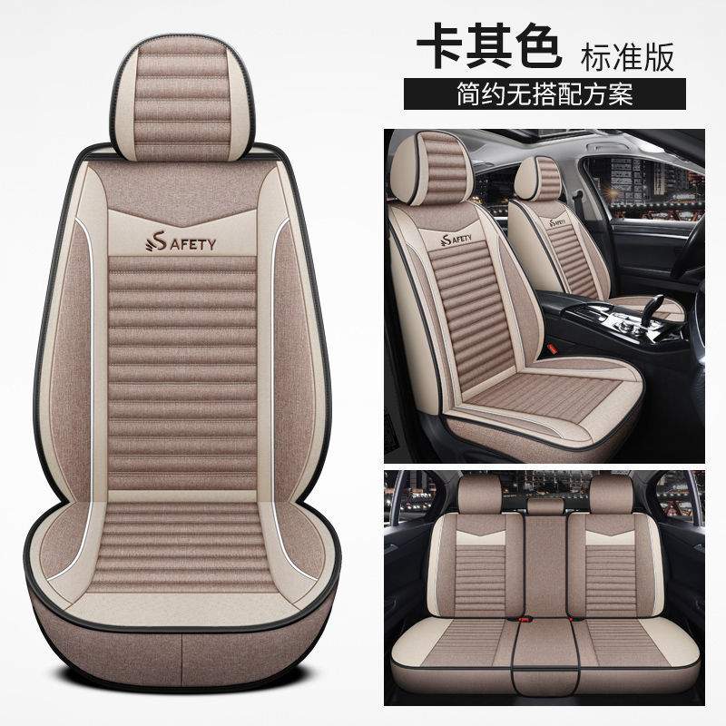 江淮瑞风S3/S5/S2/S4/S7同悦征途座套全包坐垫四季全包围座椅套