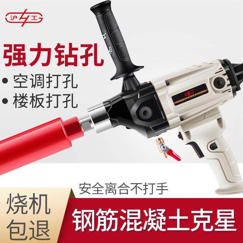 无水封水钻机打孔机器混凝土钻孔机打洞大功率包邮一件包邮