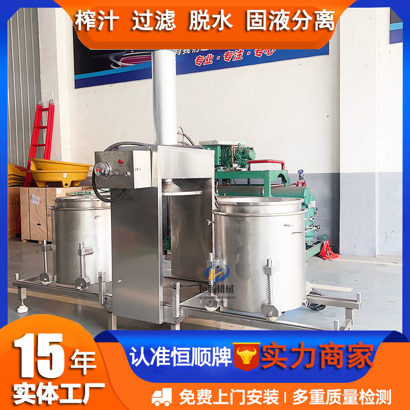 螺狮粉调料包油渣过滤机火锅底料榨油机油渣压油机