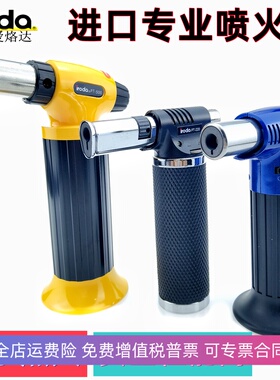 IRODA爱烙达PT-200 PT-500 500L220充气体灭菌喷火枪燃气喷枪
