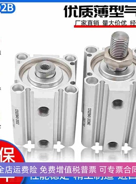 优质CQ2A/CDQ2A/CQ2B/CDQ2B20-10-15-20-25-30-35-40-50DZ/DCMZ