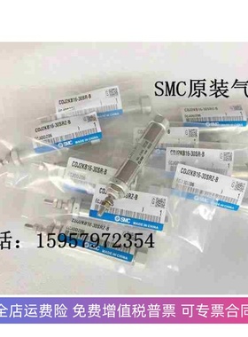 正品CJ2KB10-5Z/10Z/15Z/20Z/25Z/30Z/35/40Z/45Z/50Z笔形气缸