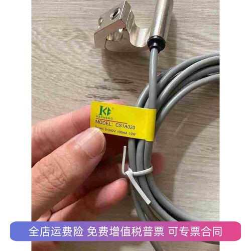 SC气缸磁性感应开关CS1A020 DC/AC5-240V 100MA 10W CS1-A