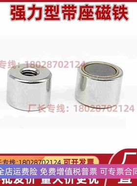 带座磁铁HXU HXUS HXUM HXUSN HXUMN HXF 4 5 6 8 10 13 16 20 25