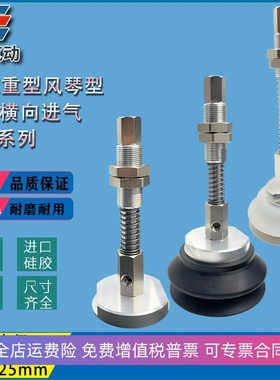 ZPX63HBNJ50-B01-A18 ZPX125HBSJ75-B01-A22工业重型吸盘移栽吊具