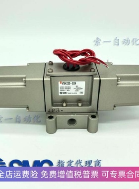 电磁阀VS4220-024 VS4220-023 VS4220-034 VS4220-033