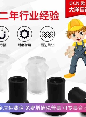 MSCN-6/8风琴吸嘴MSCS-6/8工业配件机械手吸标签贴纸徽章气动配件