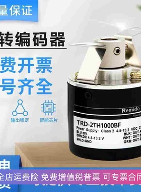 光洋型中空心轴编码器TRD-2TH1000BF 2000V 360AF 1024VH 600B