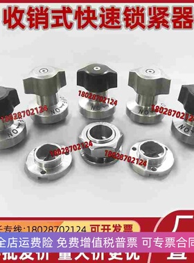QCTHA0525-10S/QCTHA0834-14S-SUS收销式快速锁夹紧器BLL46-10-14