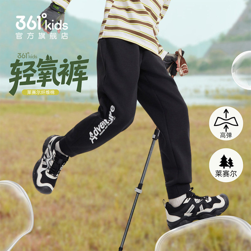 361&deg;儿童运动裤男童秋冬加厚纯棉休闲长裤高弹莱赛尔休闲裤