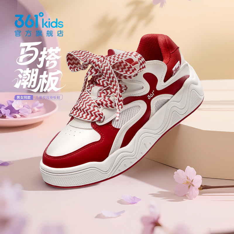 361儿童休闲鞋面包鞋滑板鞋