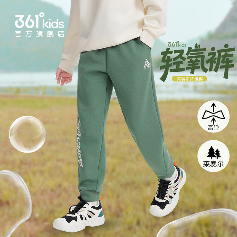 361&deg;儿童运动裤男童秋冬加厚纯棉休闲长裤高弹莱赛尔休闲裤