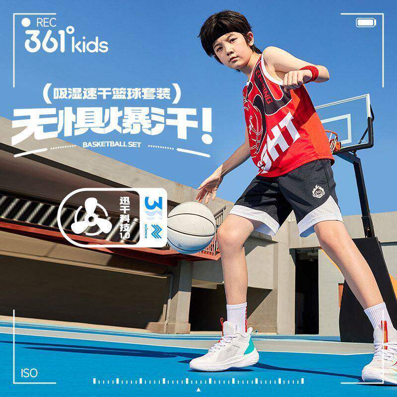 361°男童夏季速干篮球套装图片