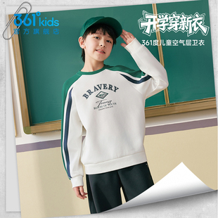 361°男童套头卫衣2026春秋季中大童儿童新款男孩长袖休闲上衣