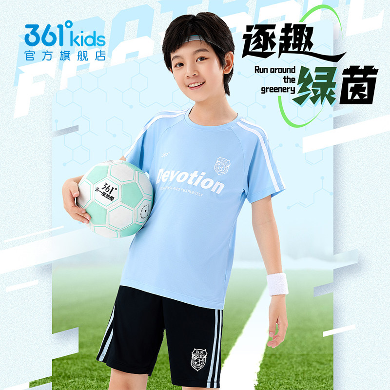 361°童装休闲套装男童2026夏季新款中大童V领透气宽松运动套装图片