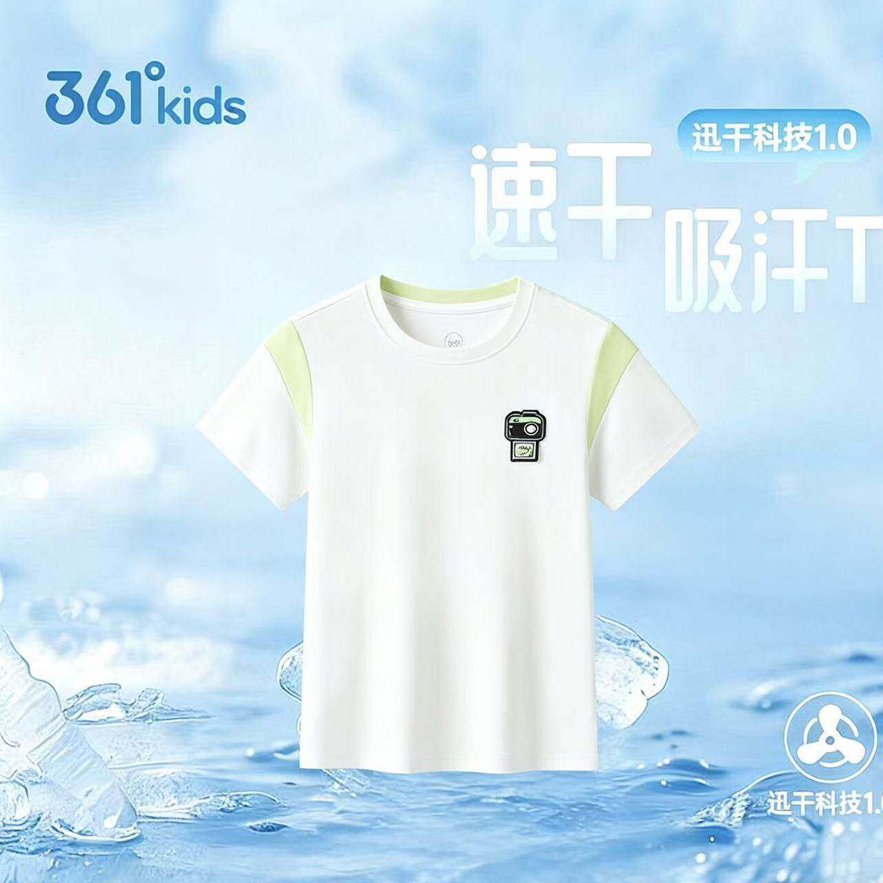 【透气速干】361&deg;男童运动短袖2026夏季款纯色校园学生日常T恤衫