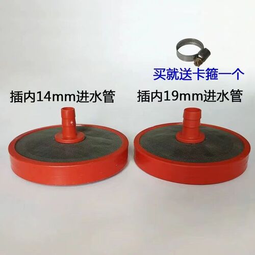 洗车机配件进水管380/55/58进水口过滤网吸水接头清洗机硬防吸扁