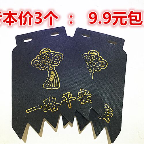 电动三轮车专用挡泥板摩托助力车挡泥皮全套后挡泥板3个包邮
