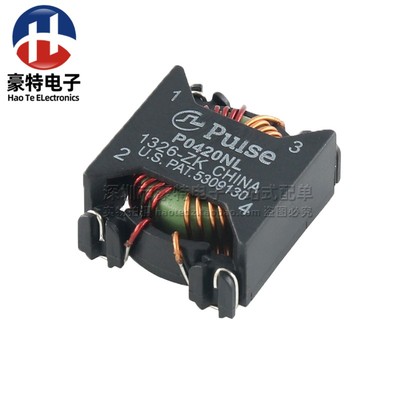 共模电感电源滤波器 贴片1.32MH 3.3A 磁环形滤波线圈 共模扼流圈