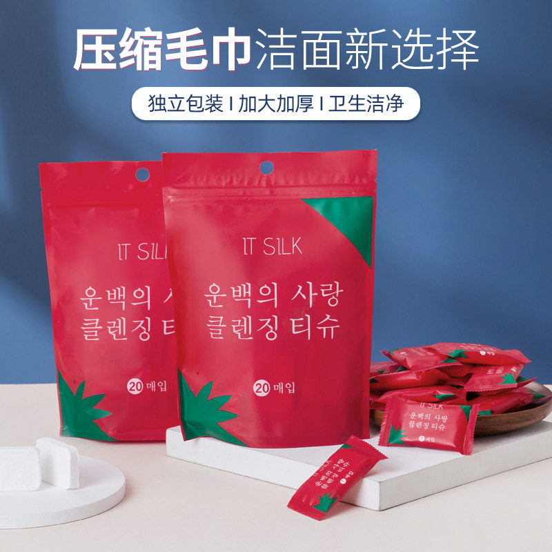 5袋装大号加厚压缩毛巾一次性洗脸巾洁面擦脸浴巾旅游旅行便携装