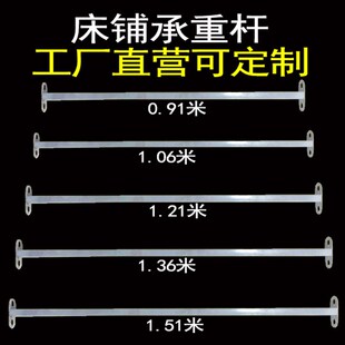 上下床五金配件横档床杆床方儿童床支架承重架铁撑铁通床板支撑