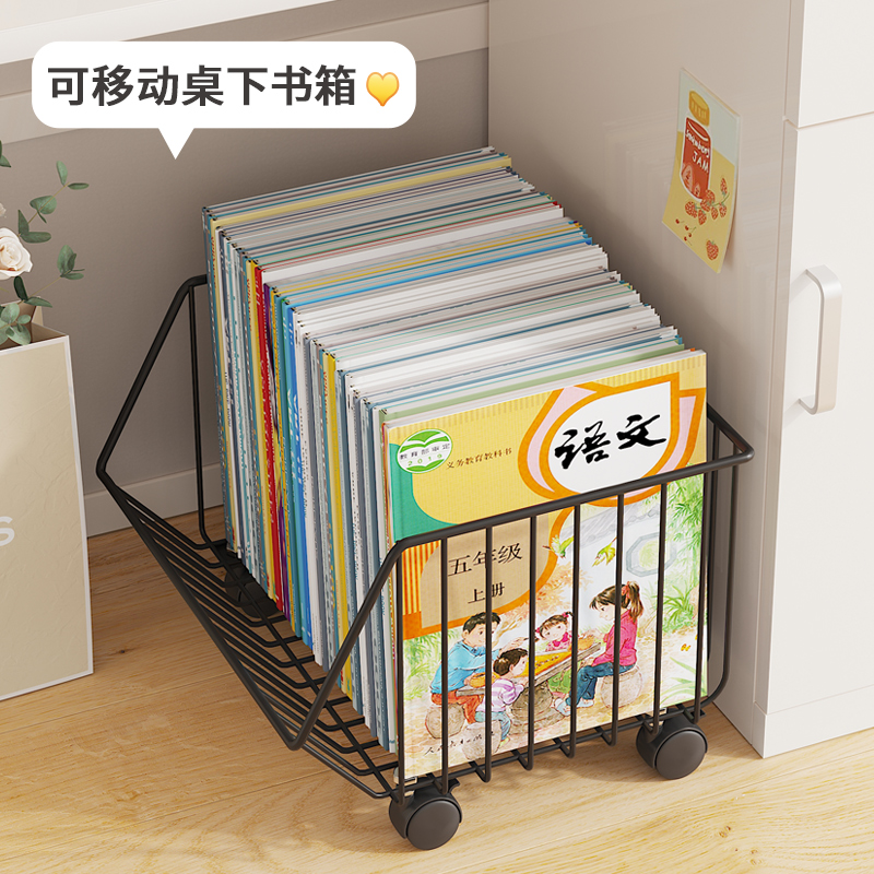 书桌旁小书架可移动带轮小书柜子置物架铁艺办公桌下简易落地书柜